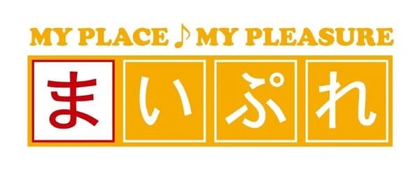 まいぷれ（MY PLACE MY PLEASURE）
